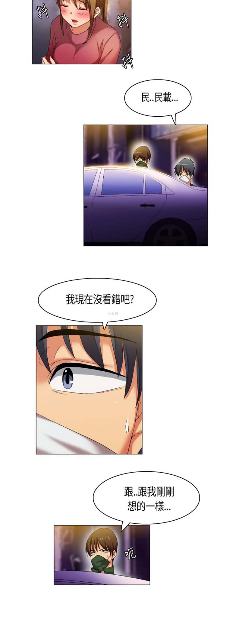 第 28 话