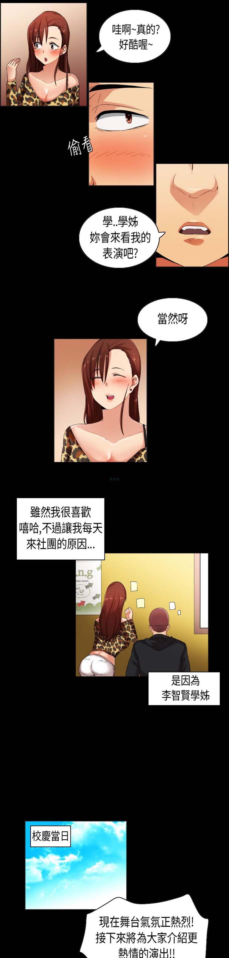 第 31 话