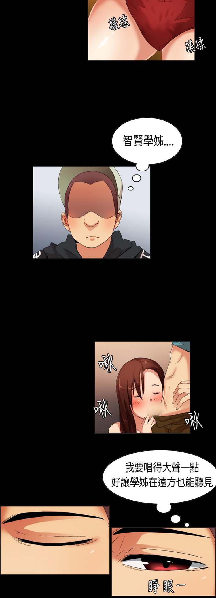 第 31 话