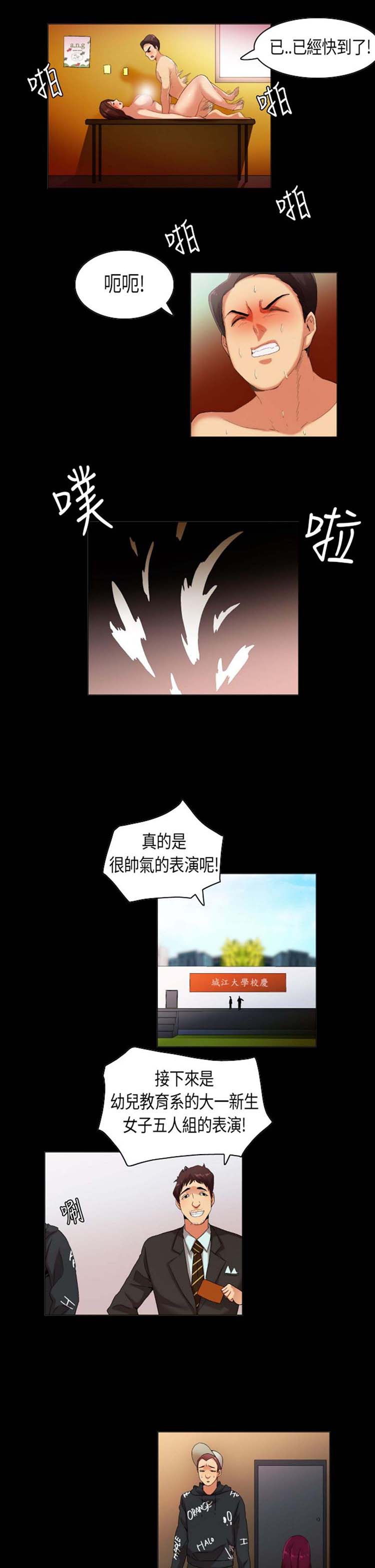 第 32 话