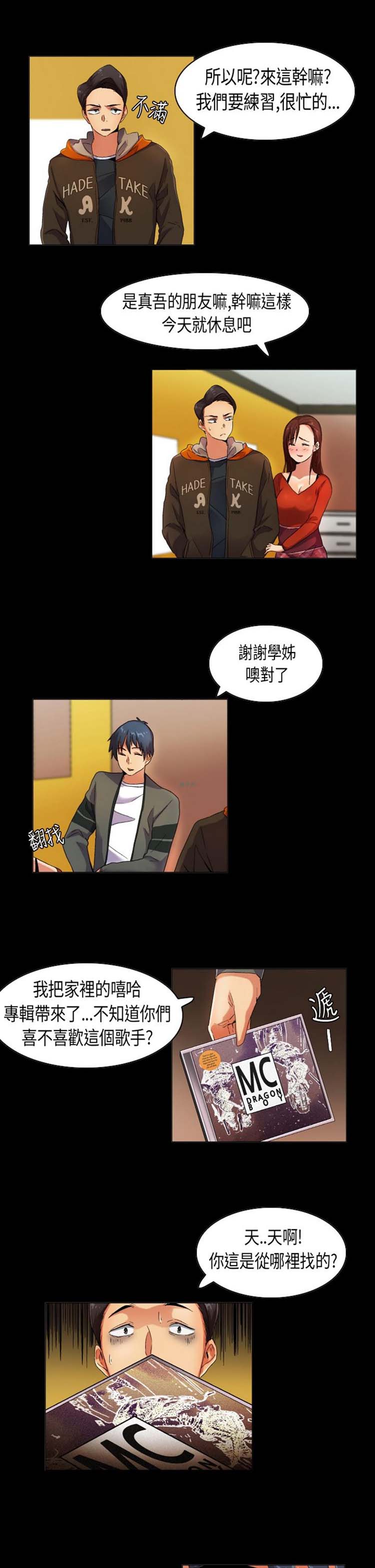 第 33 话