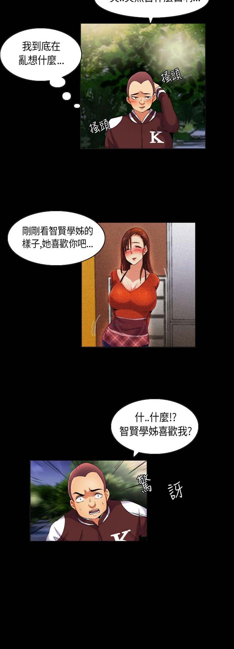第 34 话