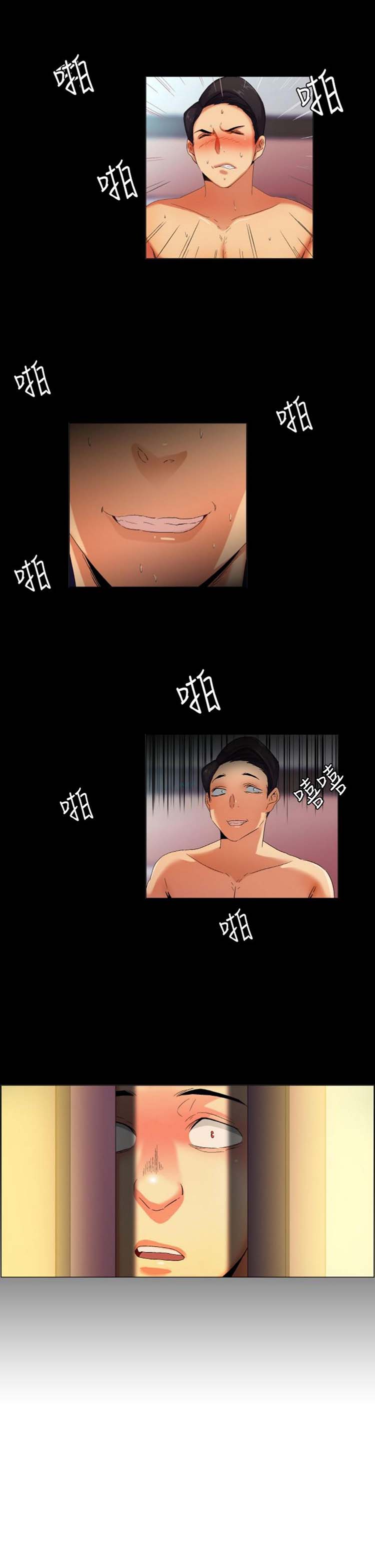 第 36 话
