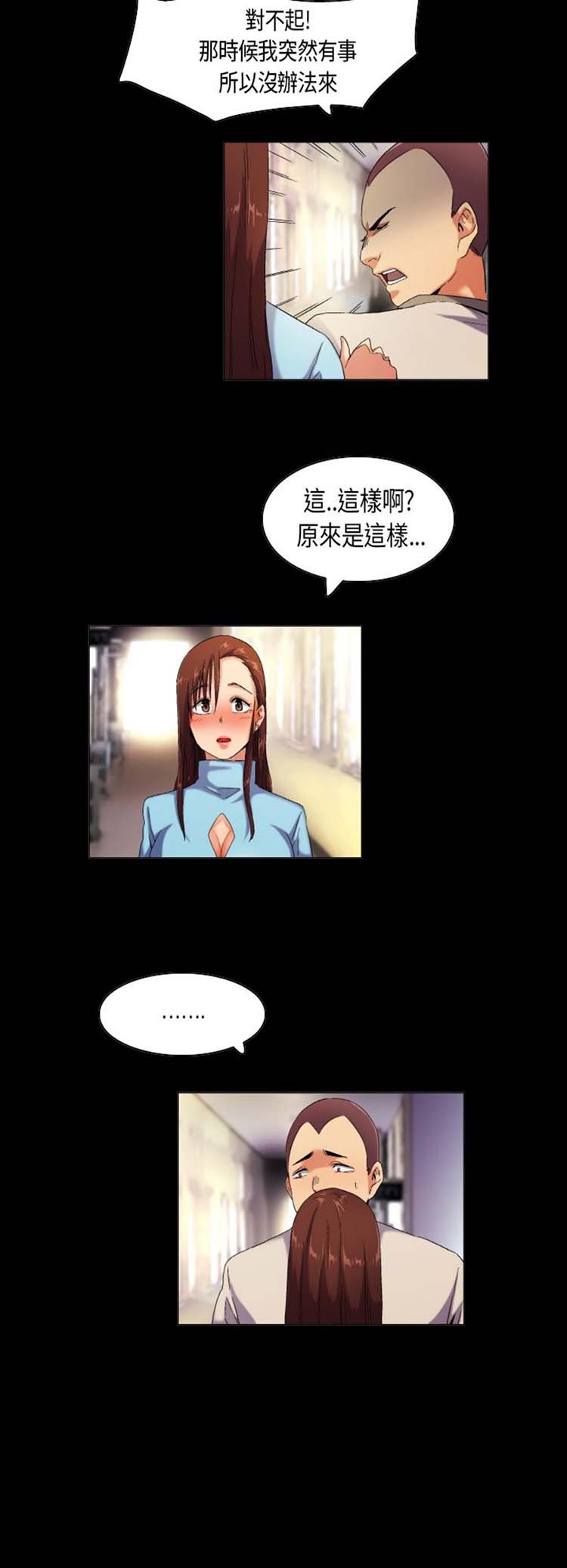 第 38 话