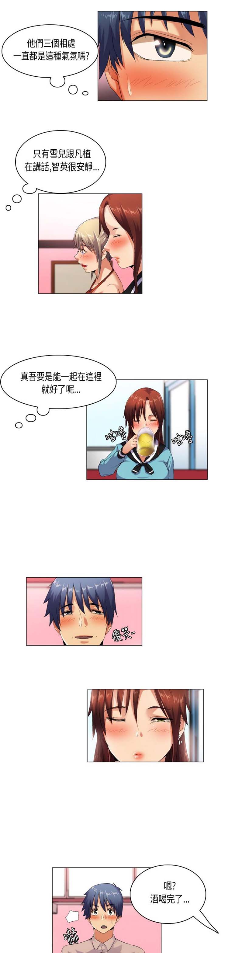第 44 话