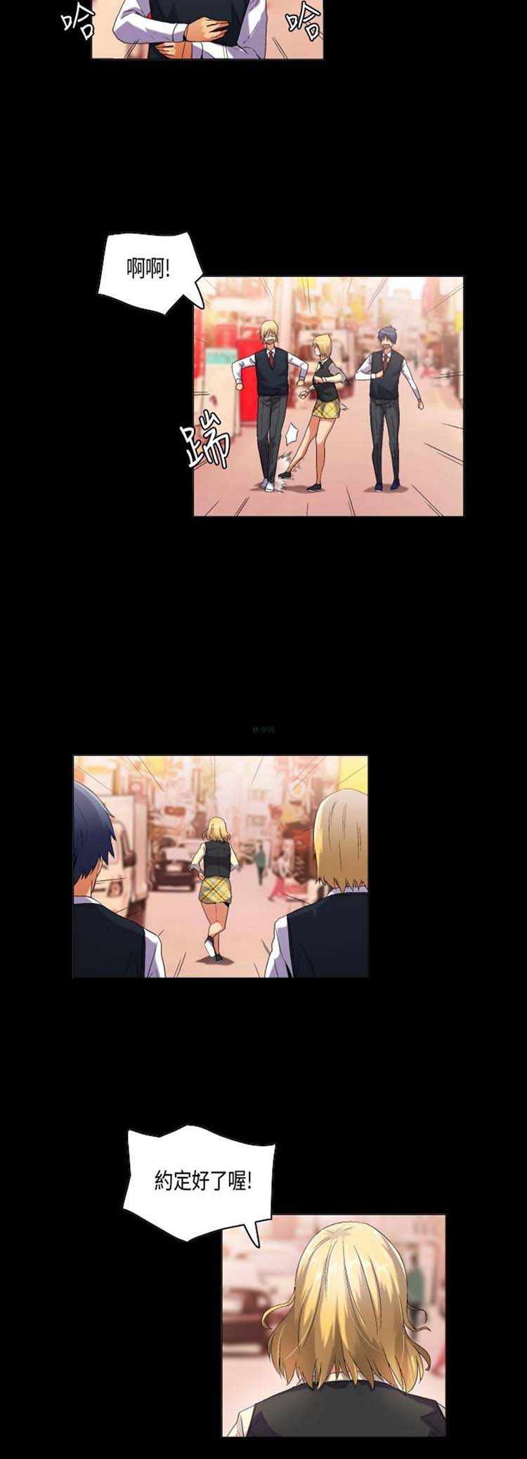第 46 话