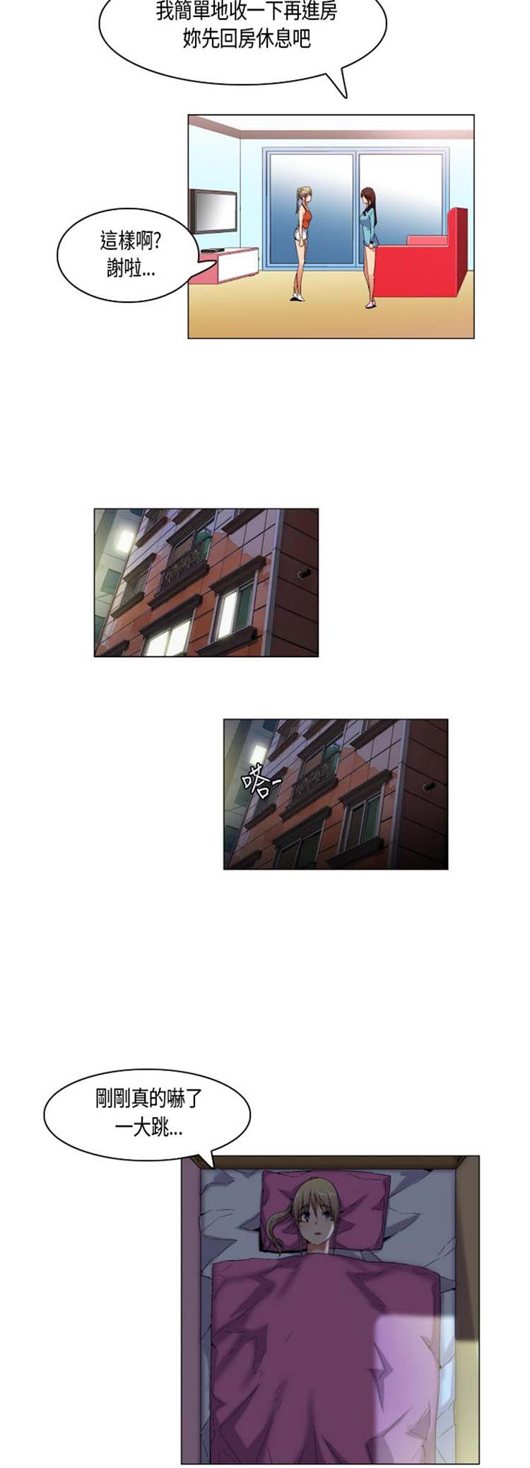 第 46 话