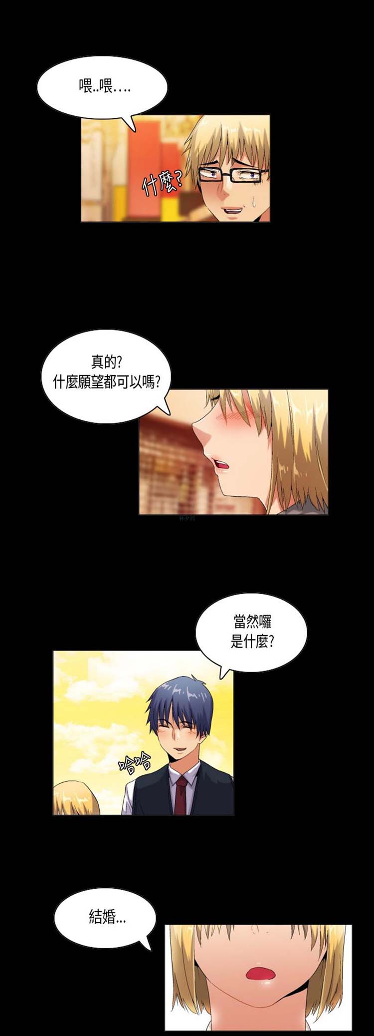第 46 话