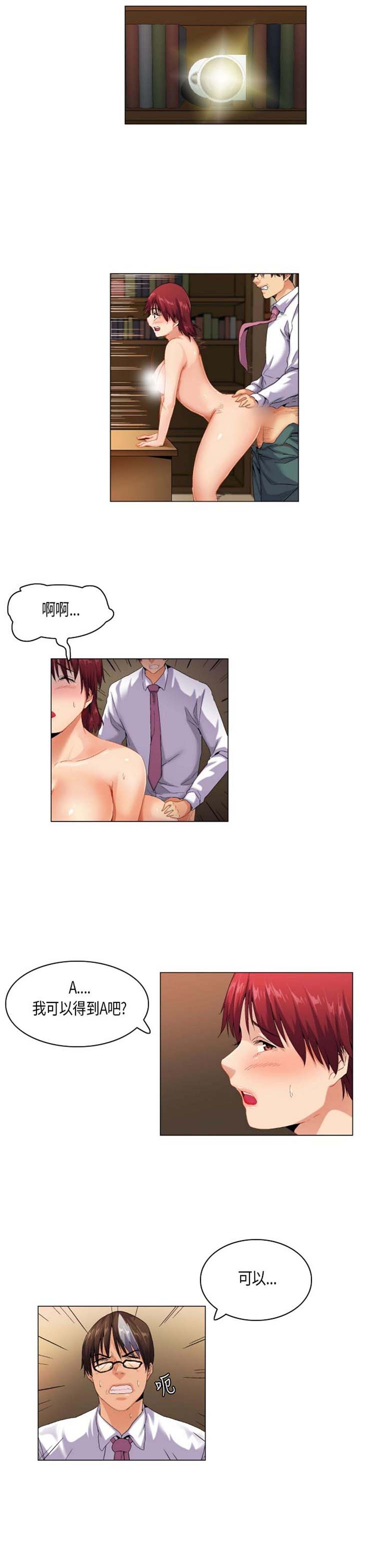 第 48 话