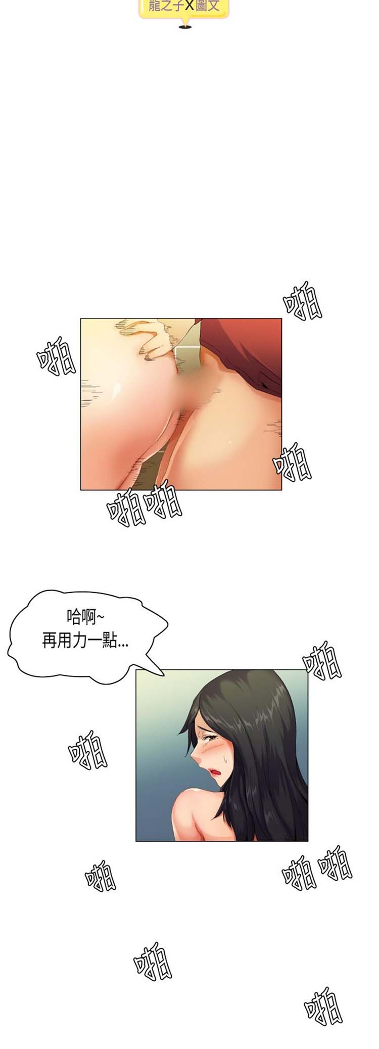 第 50 话