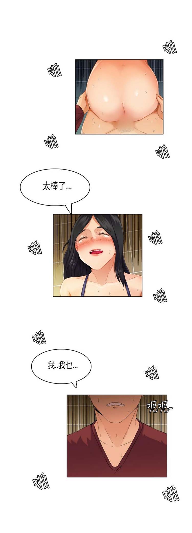 第 50 话
