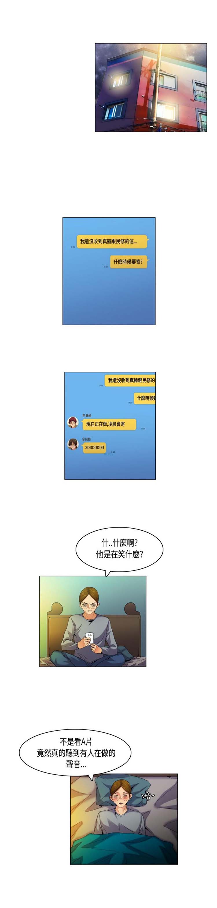 第 50 话
