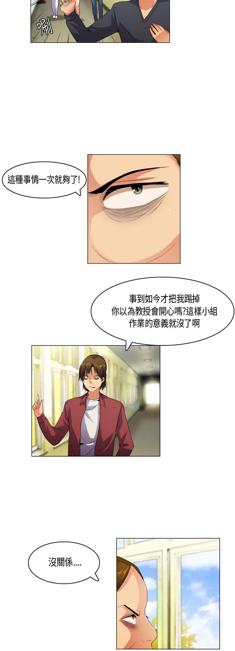 第 53 话
