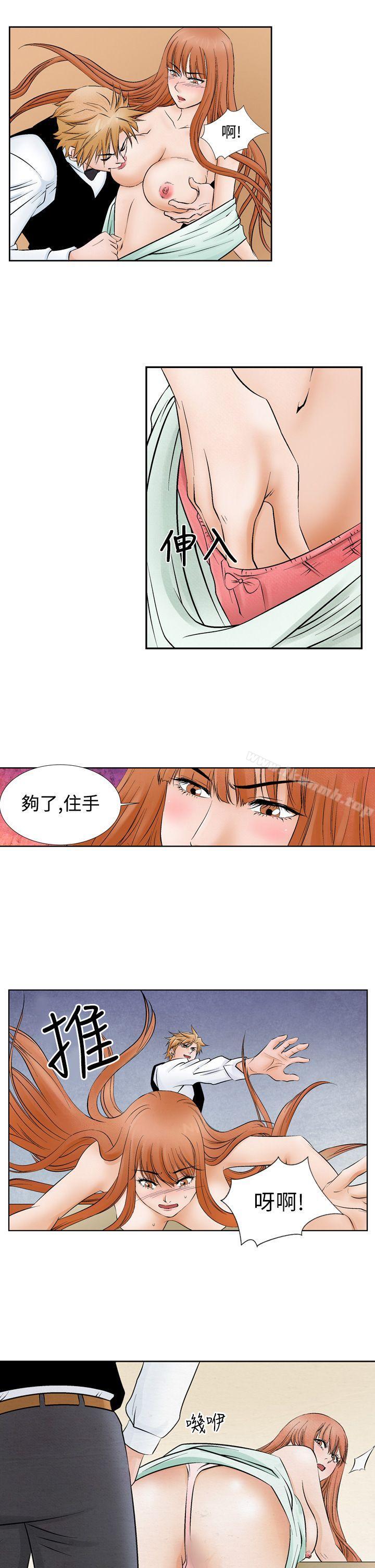 第10话