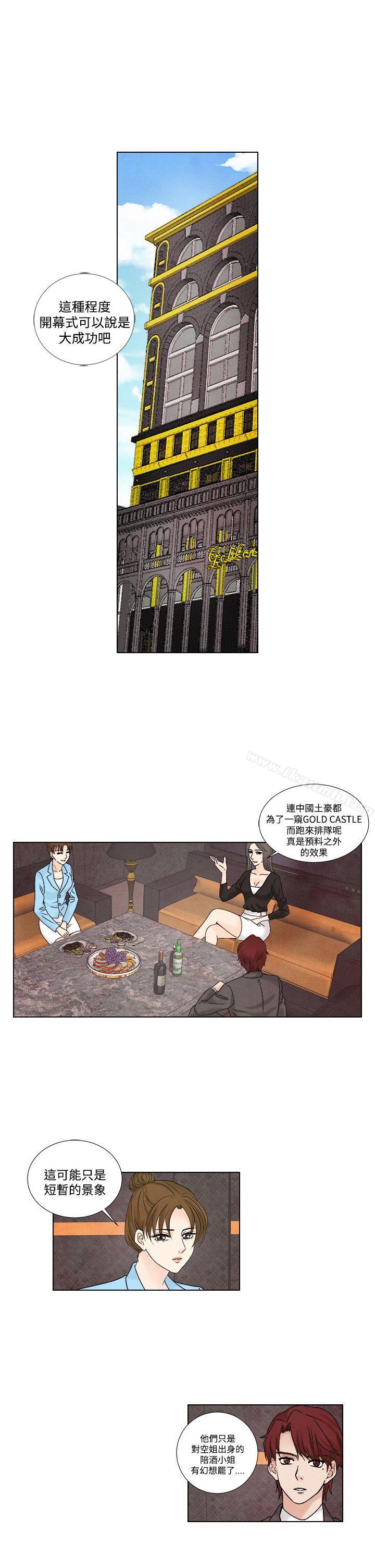 最终话