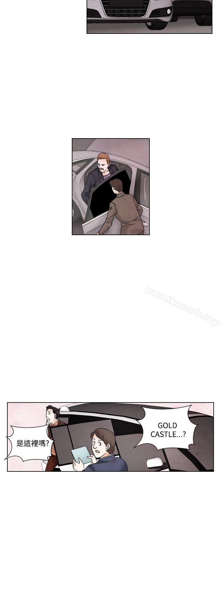 最终话