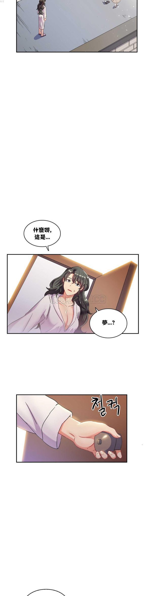 第 4 话