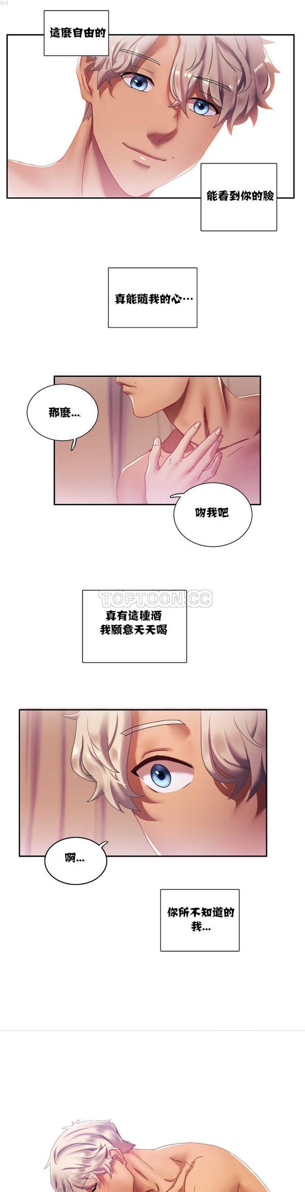 第 4 话