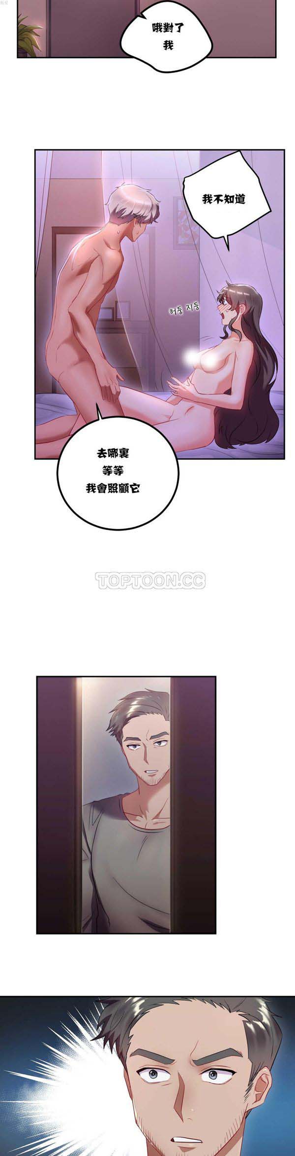 第 9 话