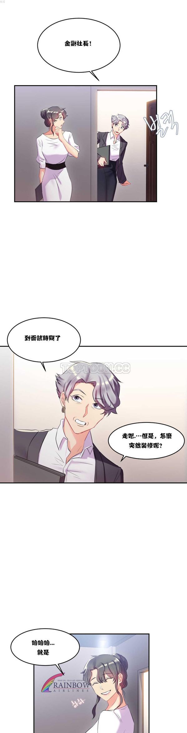 第 11 话