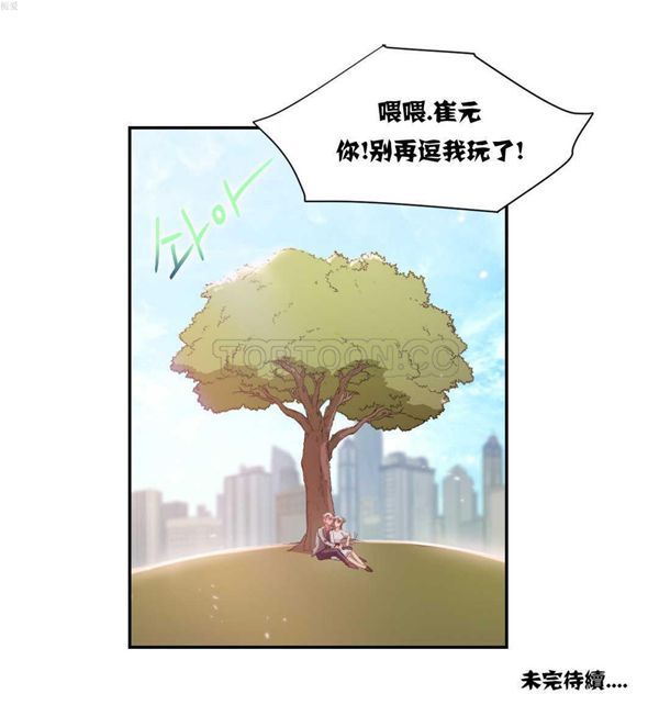 第 11 话