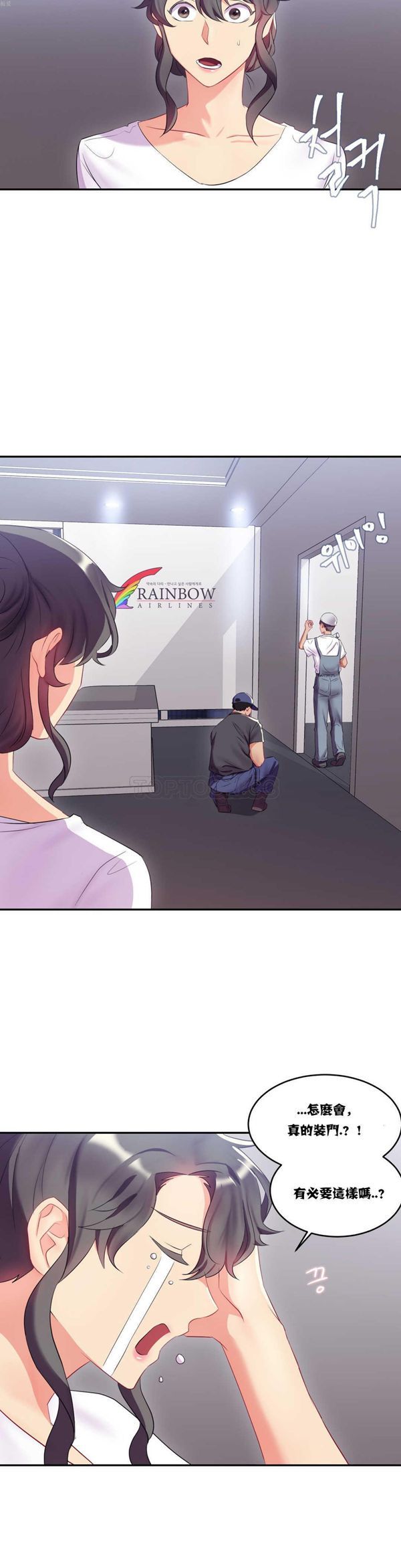 第 11 话