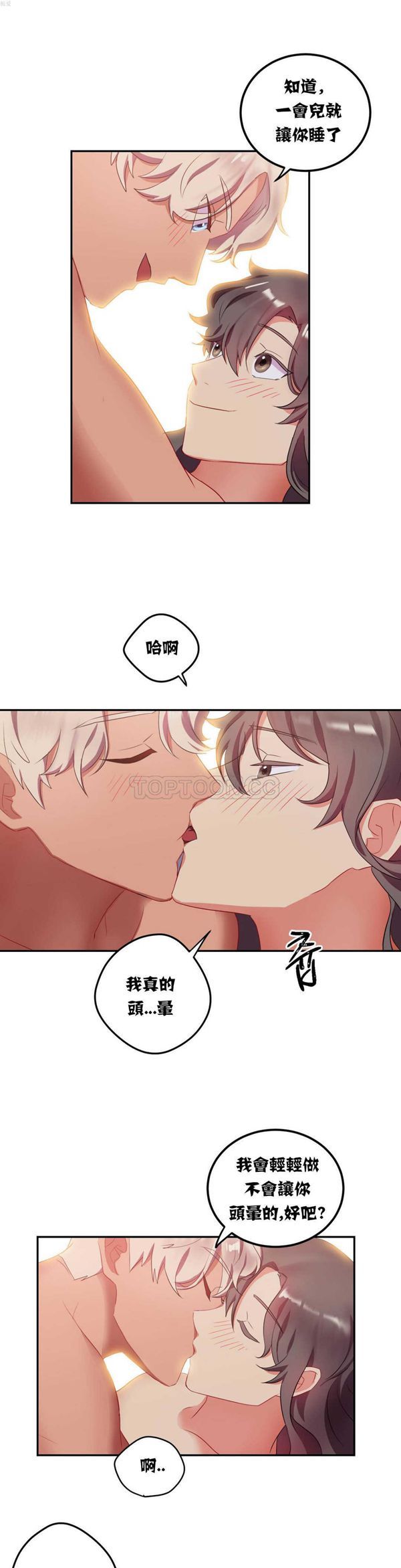 第 12 话