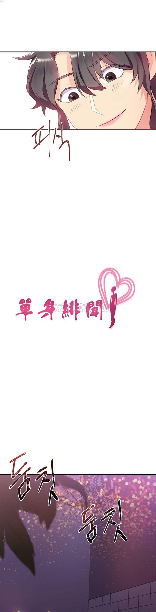 第 12 话