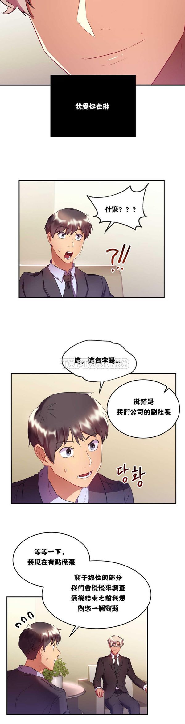 第 15 话