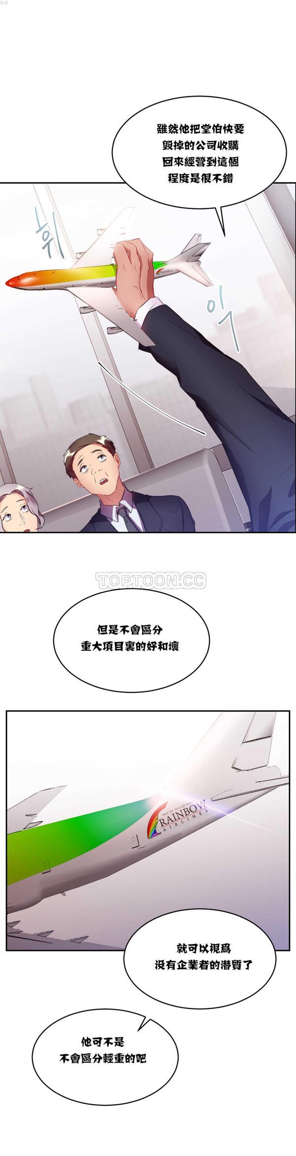 第 15 话
