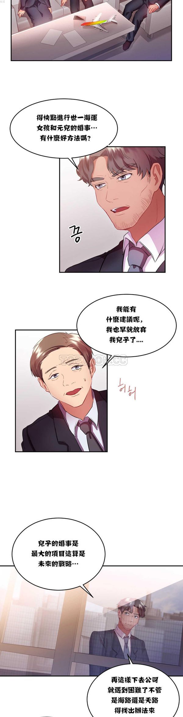 第 15 话