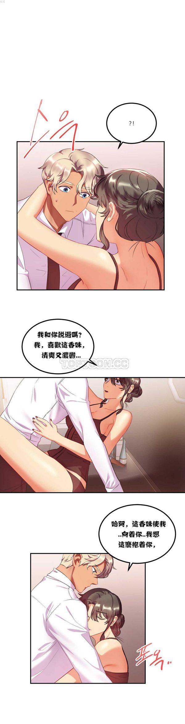 第 17 话