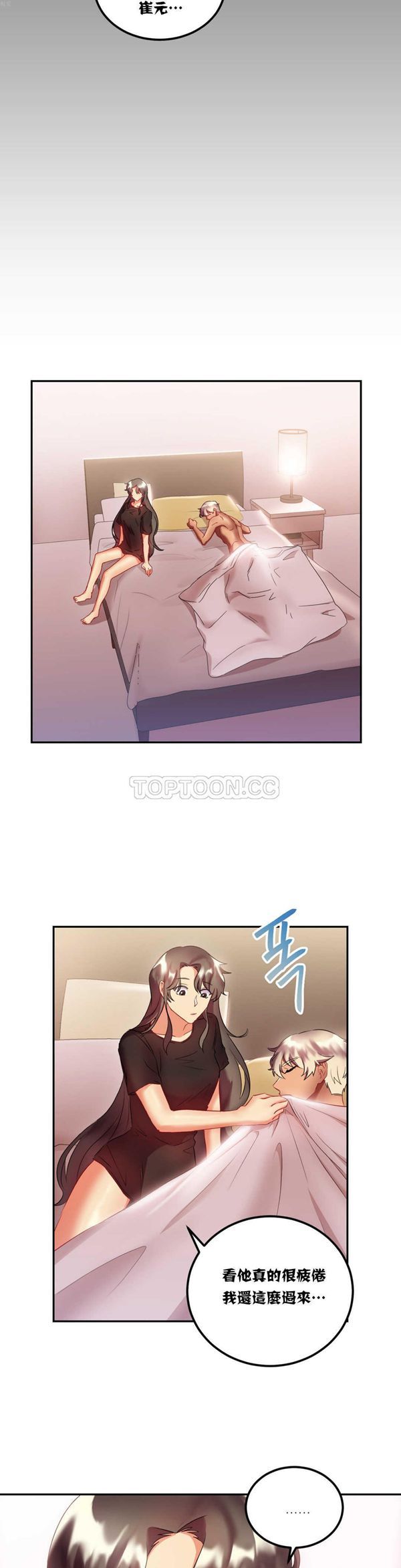 第 18 话