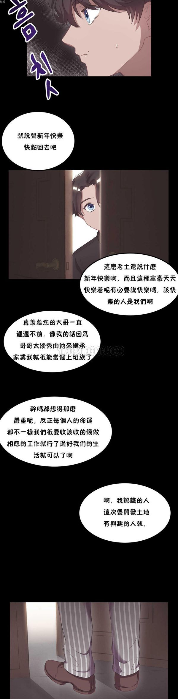 第 21 话