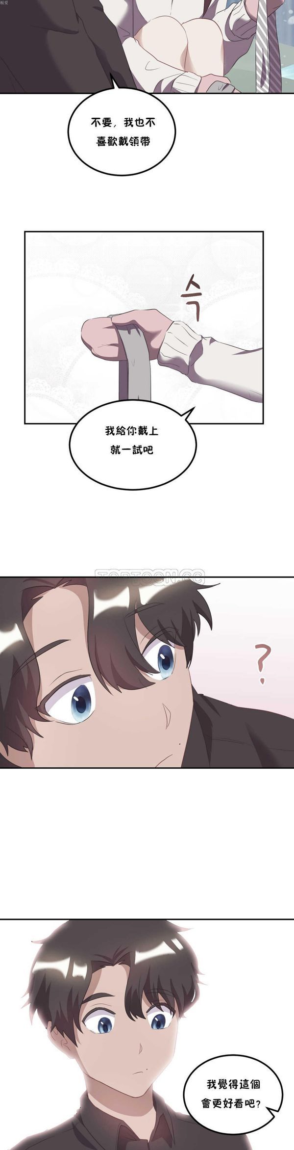 第 21 话