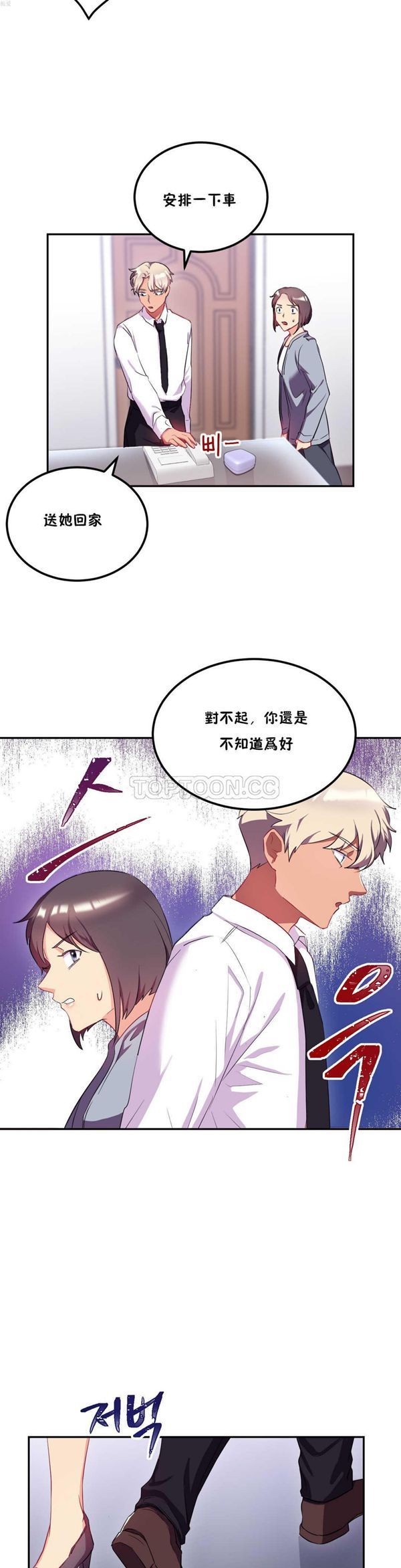 第 22 话