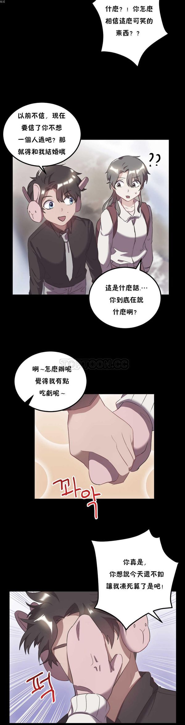 第 22 话