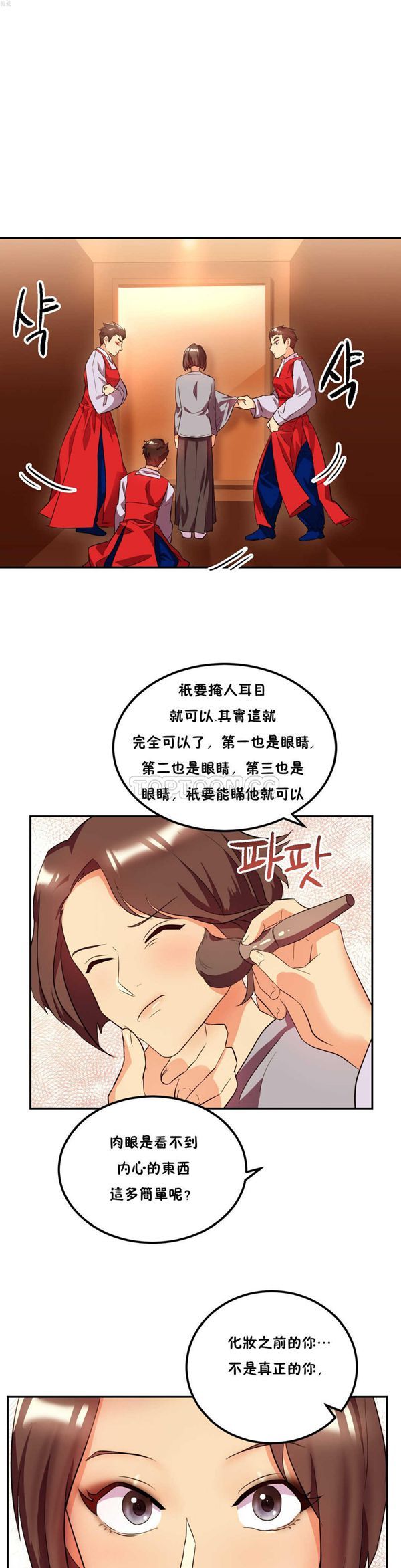 第 23 话