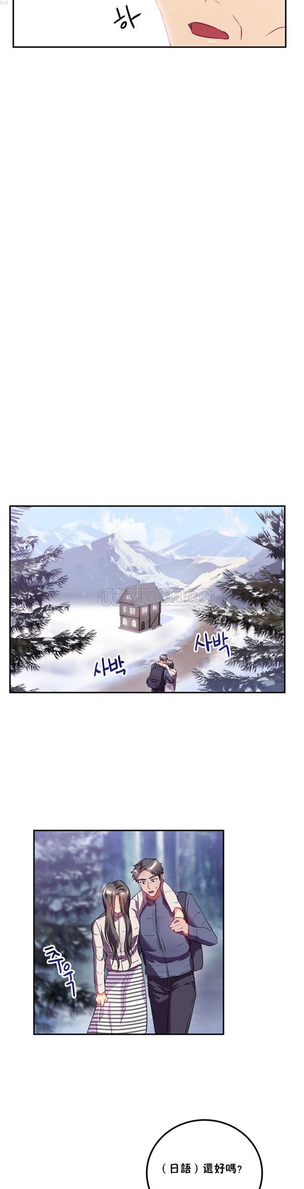 第 23 话
