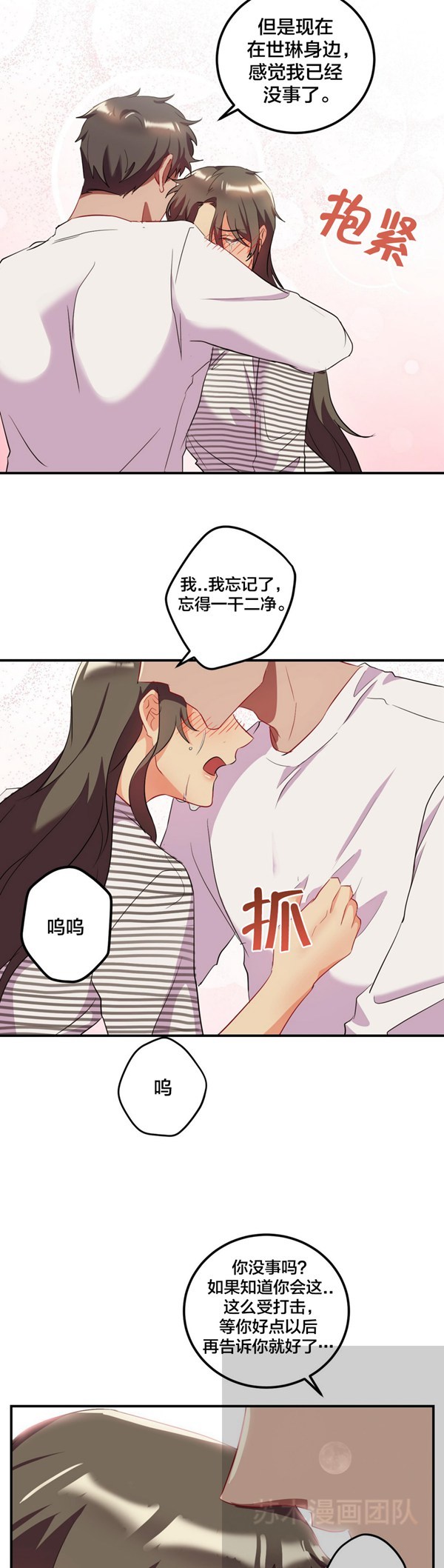 第 24 话