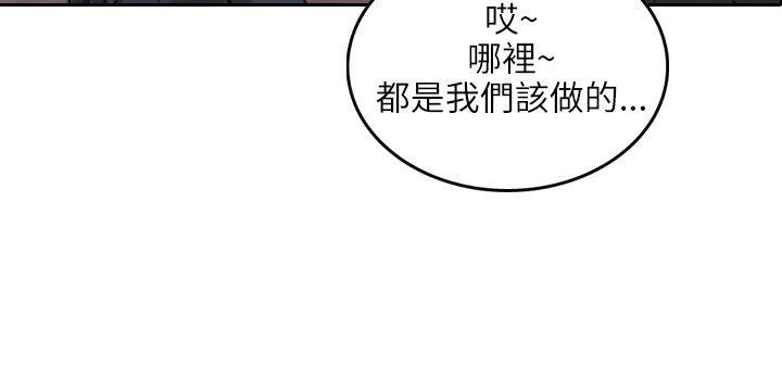 第 1 话