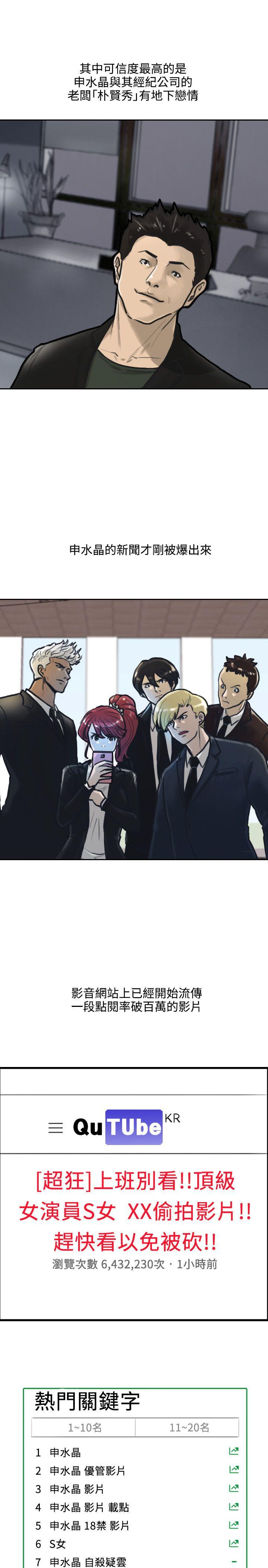 第 1 话