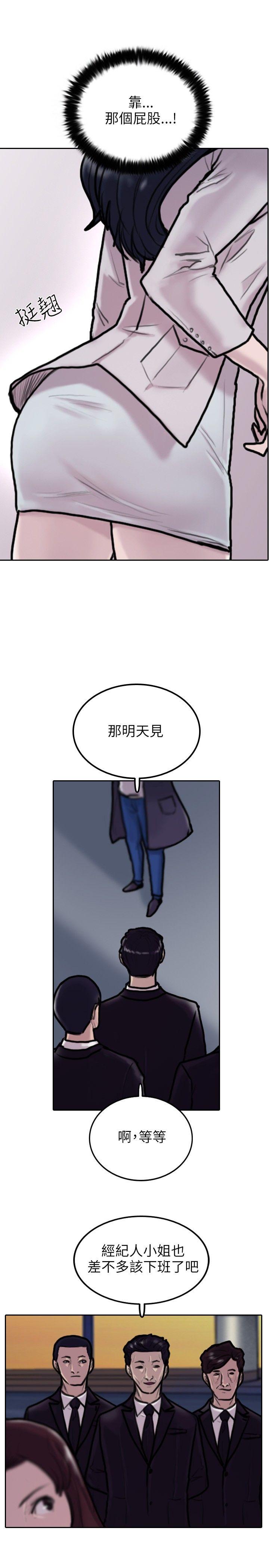 第 3 话