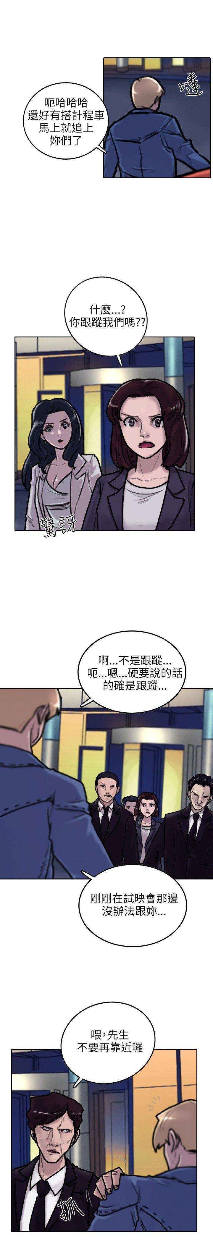第 3 话