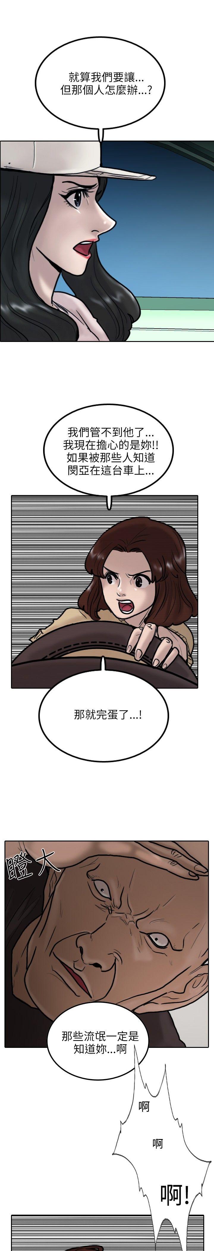 第 7 话