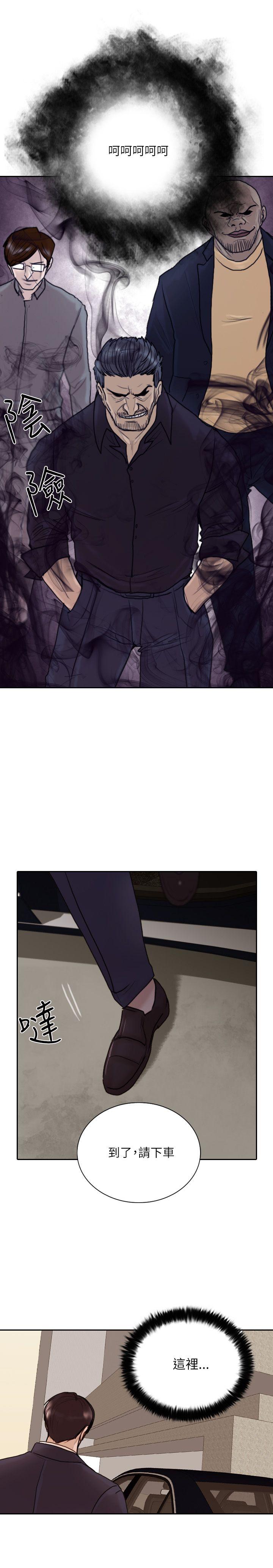 第 10 话