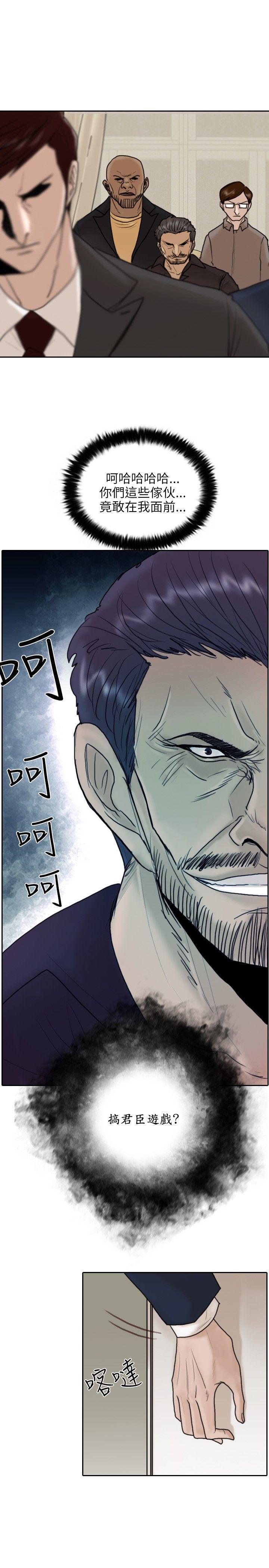 第 11 话