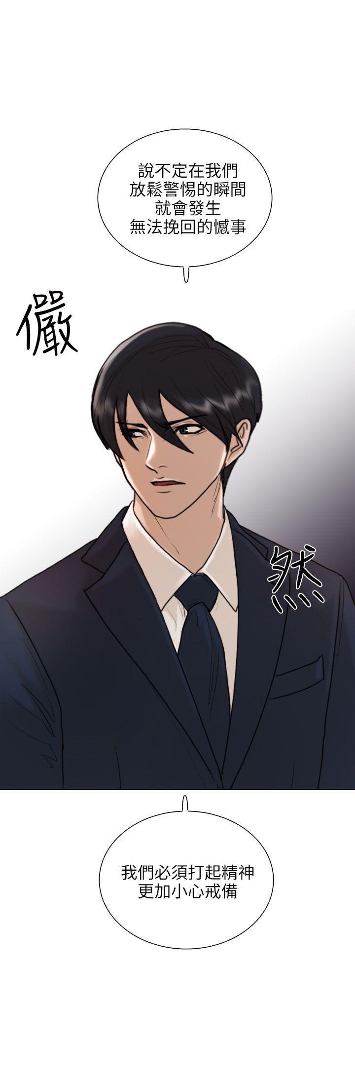 第 11 话