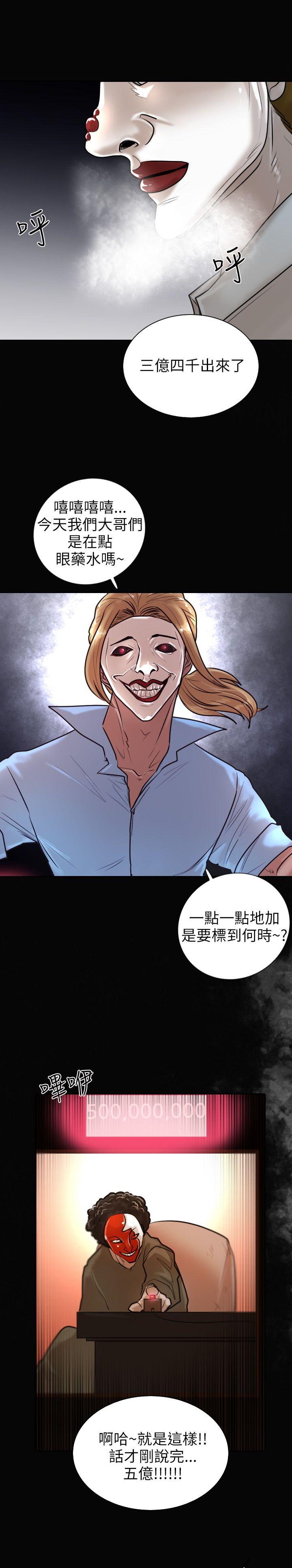 第 12 话