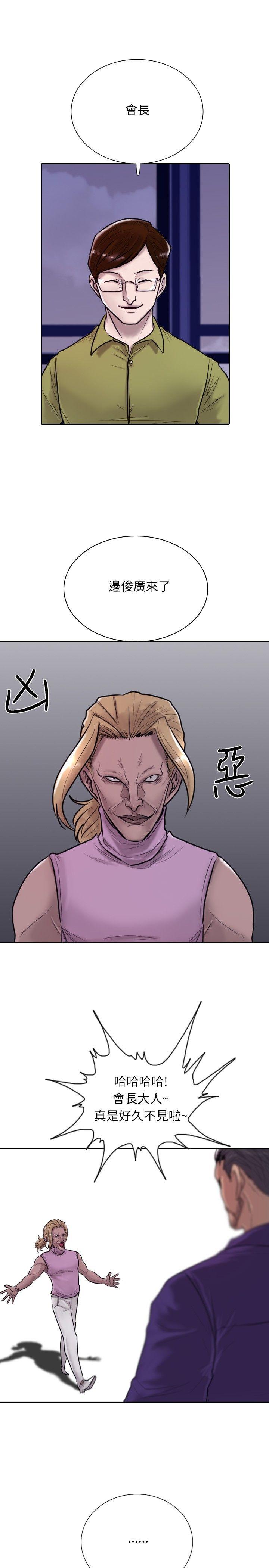 第 13 话